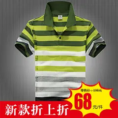 男装主图设计素材