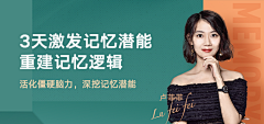 hua1124采集到banner｜人物