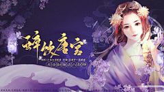 含含糊糊i采集到古风封面鉴赏