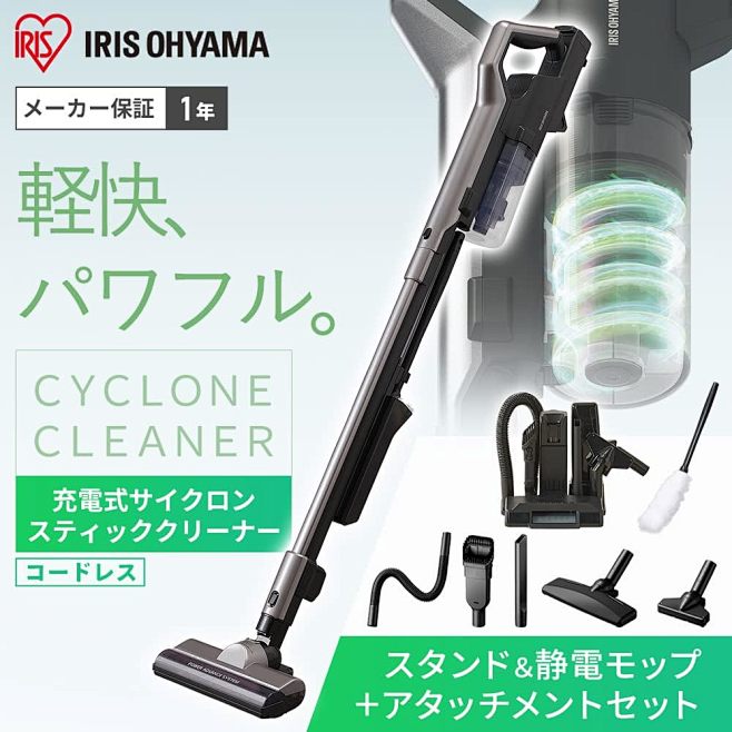 Amazon.co.jp: IRIS O...