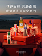 @普罗旺斯欧舒丹 的个人主页 - 微博