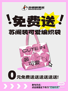 泪全都是成长的体验采集到免费送