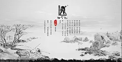 盛世芙蓉·耕食记