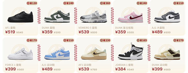 NIKE官方旗舰店
