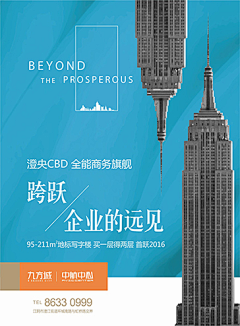 山水依旧采集到海报