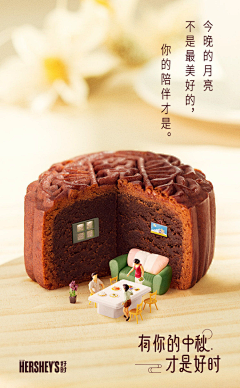 浅陌的小确幸采集到节日