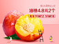 生鲜蔬果 电商APP banner