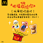 #把福袋给你#一年一度开心乐园餐玩具大放送的机会又来啦！轻松熊、马力欧、小黄人……你只差哪一款了？转发+￿7410164egy1fm1cmi7pzbj21kw1kw7wh