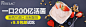 #钻展banner#    #无线首焦#   # 直通车#  #创意图#    #推广#   #淘宝天猫#