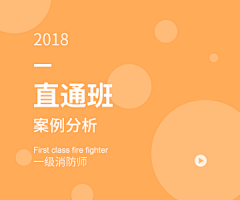 π无限不循环采集到banner