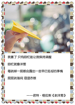 晨曦。◕‿◕。采集到情不知所起,一往而深