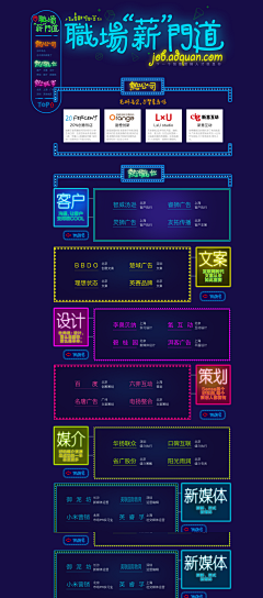 花奈落采集到活动运营创意