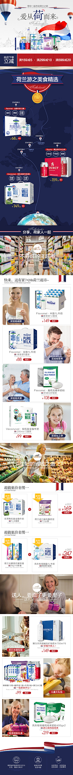 Futuredem采集到Banner