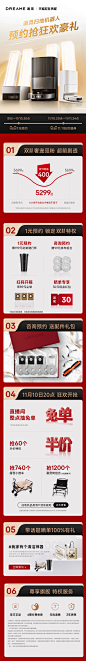 【顶配机皇】追觅X30Pro扫地机器人洗扫拖烘一体全自动上下水家用-tmall
