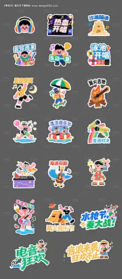 源文件下载【夏日海滩音乐节手举牌贴纸】编号：94910031897422358