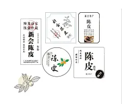 陈皮标签  - 源文件下载【酷图网】新会,陈皮,贴纸,茶叶贴,小青柑,