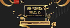 多情必死采集到banner