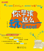 你早该这么玩Excel  http://book.douban.com/subject/6712457/