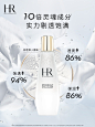 @HR赫莲娜 的个人主页 - 微博
