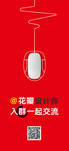 大轩-LX采集到创