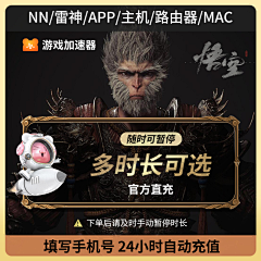 食草堂weixi采集到游戏主图&直播
