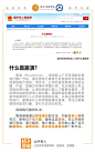 路演是所有领袖所必备的重要技能，大家一定要学会！

本周咱们开始连载路演技能，不过光学理论没什么用，还要多参加我们路演俱乐部的活动。

那么，你知道国际标准路演时间应该是几分钟吗？
