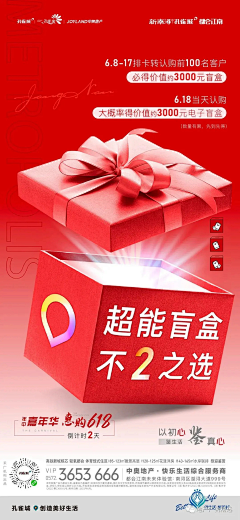 六六123124采集到盲盒