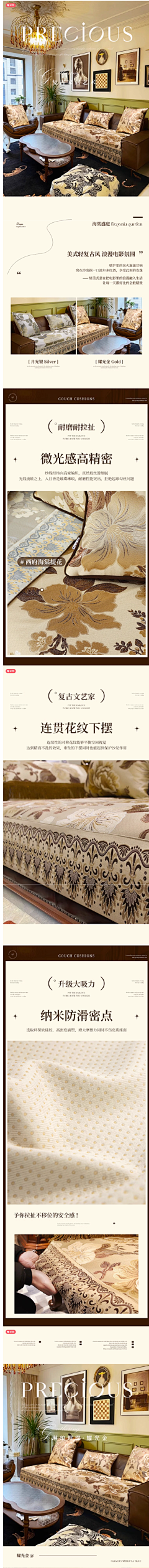 hbIsabella采集到中古风