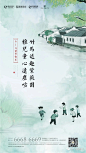 地产广告|儿童节海报文案，来了！ : 永葆童心~