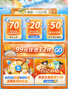 辞顾旋采集到杂