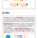 色彩搭配比例