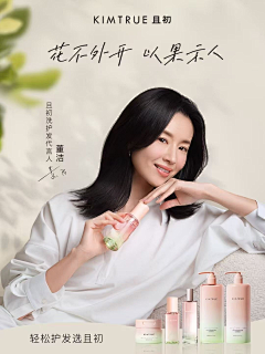 我是哪志采集到1灵感