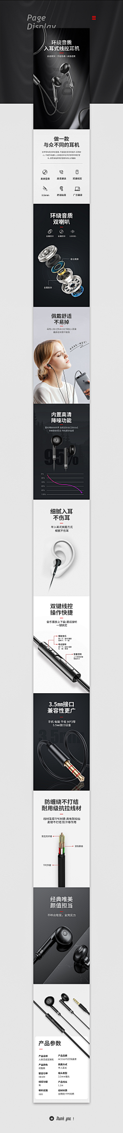 一一JJ一一采集到手机淘宝
