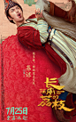 @电影长安的荔枝 的个人主页 - 微博