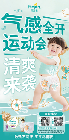 圆不溜秋芋泥妮采集到色彩