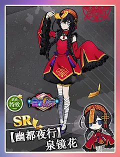 文豪野犬cos服幽都夜行太宰治中原中也中岛敦泉镜花芥川cosplay-淘宝网