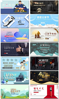 梨窝🍃️采集到banner