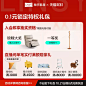 【双11狂欢季特权礼包】林氏家居0.01元预定至高抵10000元特权-tmall.com天猫