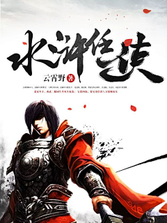小U私藏采集到古风武侠（参考）