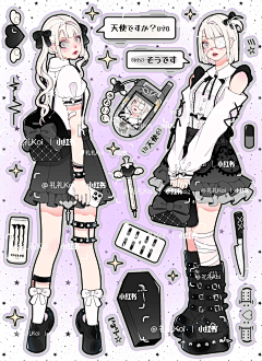 万事亨通堆金积玉采集到服饰插画 服设