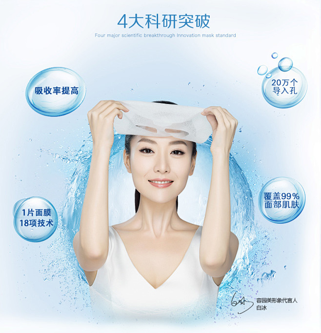 容园美补水面膜补水保湿蜗牛原液蚕丝祛痘嫩...