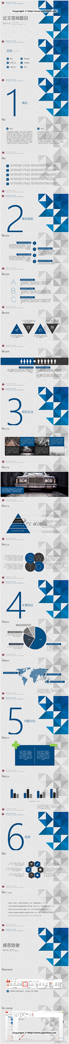 8BOB8采集到Layout