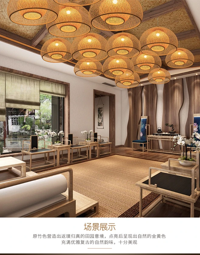 中式竹编吊灯禅意茶室灯具复古创意民宿餐厅包厢灯酒店大厅竹艺灯-tmall.com天猫-花瓣网