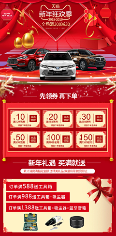 楠楠891121采集到促销