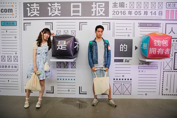 合影处 拍照区 合影区 拍照堆头 创意堆...
