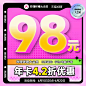【15日20点开抢】哔哩哔哩大会员12个月B站Bilibili大会员哔站VIP-tmall.com天猫