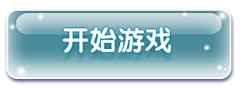 紫菀^-^花藤采集到按钮