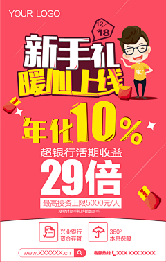 siona王新霞采集到ui-icon
