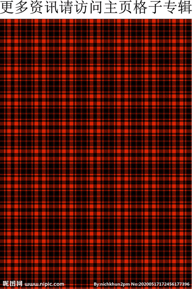 红色格子面料苏格兰格子图片红色格子面料苏格兰格子模板下载格子底纹