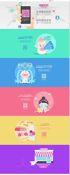ivy的小世界采集到专题-美妆